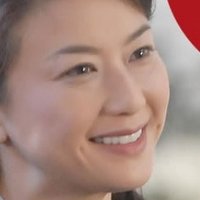 Chiho Terada Nackt