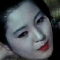 Kanako Higuchi Nackt