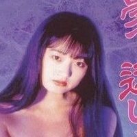 Shihori Nagasaka Nackt