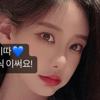 Siw0ns 김시원해요 Nackt