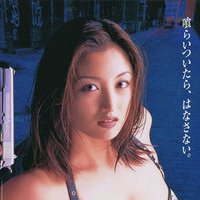 Tomomi Kuribayashi Nackt