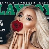 Yuliya Rossa Nackt